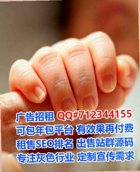南票IVF人力资源有限公司
